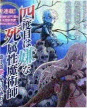 披荆斩棘舞台竞演综艺高清海报